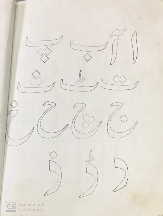 All%20Urdu%20alphabet%20(Alif%20and%20Alif%20Mad%20Aa%20TO%20Ye)%20Stamp%20for%20Kids%20to%20fill%20color%20(39%20Individual%20Letters)%20-%20Flash%20Cards/Teachers%20use%20-%20Image%205