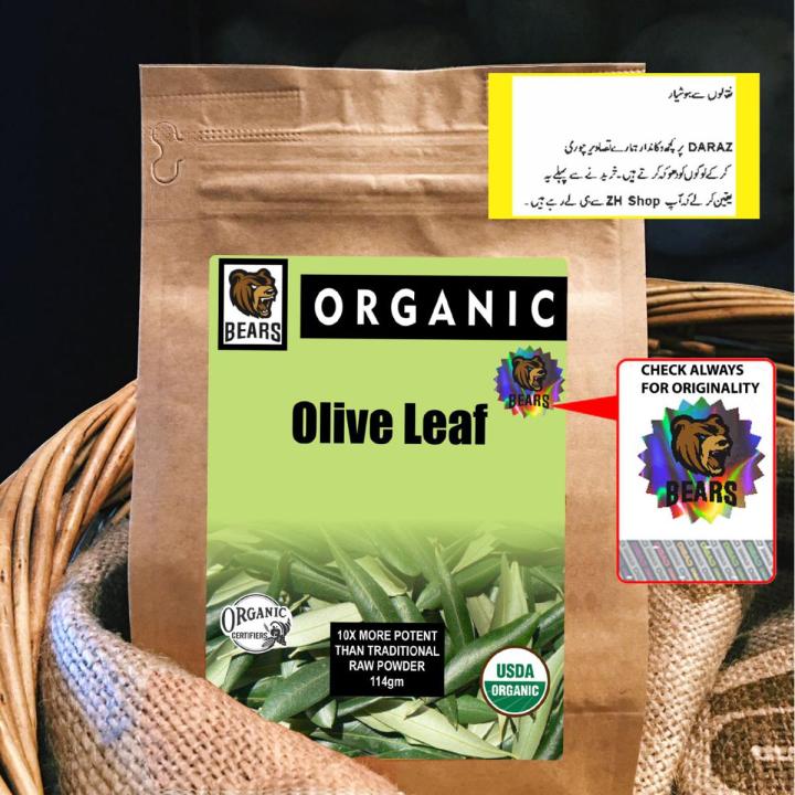 Olive Leaf Extract 100g