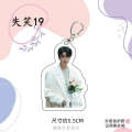 Laughing, Lin Shen Yue, Acrylic Keychain, Liang Dai, Wen Gu, Yi, Celebrity, Supporting Bag, Pendant. 