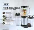 Hand blender Estar Nutri High Speed Blender Juicer Grinder Mincer Machine Pro Speeds. 