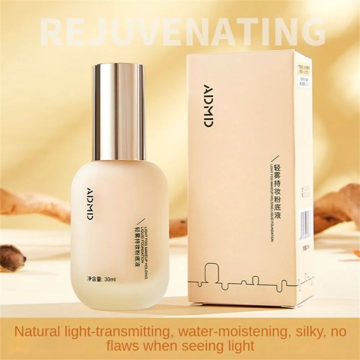 UODO Liquid Foundation Makeups Concealer Waterproof Full Coverage Foundation Base Makeup Moisturizer Female Foundation Cosmetic