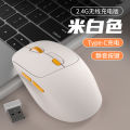 Type-c Bluetooth Dual-Mode Wireless Mouse Power Display Laptop Mute Office 2.4g Neutral Mouse. 