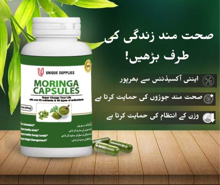 Moringa%20Capsules%2090%20-%20Organic%20Pills,%20Weight%20Loss%20-%20Image%204