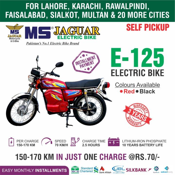 MS Jaguar Electric Bike E-125