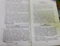 S. Chand's Principles of Physics Class 12  by V.K. Mehta , Rohit Mehta. 