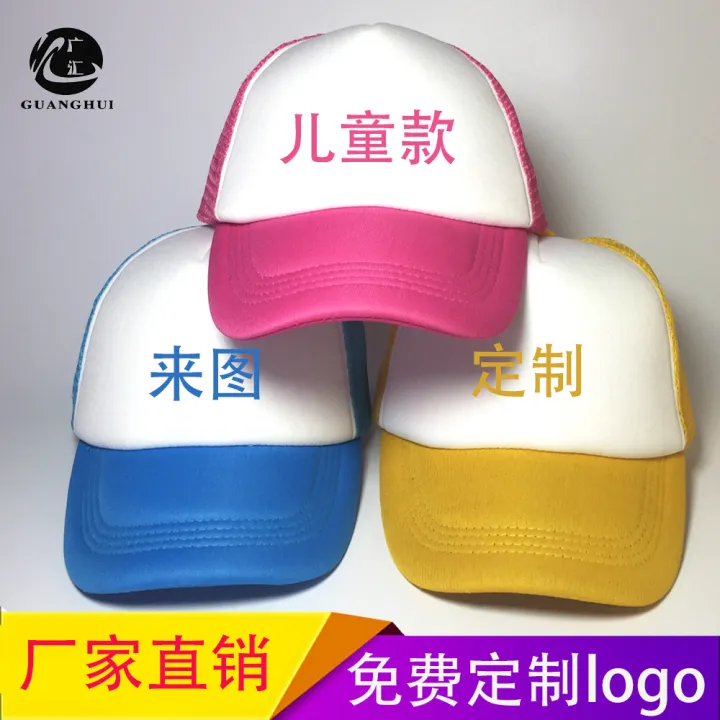 Factory%20supply%20sponge%20back%20mesh%20hat%20custom%20logo%20custom%20baseball%20cap%20cap%20sponge%20advertising%20hat%20printing%20-%20Image%203