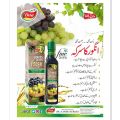 Grapes Cider Vinegar 300ml. 