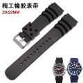 Suitable for Casio rubber strap protrusion 20 22mm Seiko Submariner watch waterproof silicone sports strap for men. 