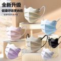 Hot selling wavy mask female high-value face small new protective eye protection corner disposable summer thin cloth. 