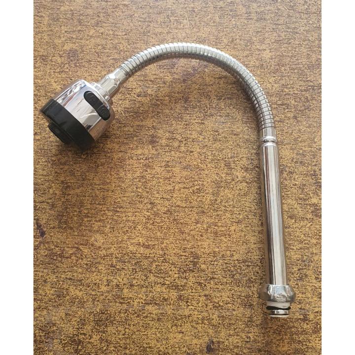 Shower neck for sink\Basin faucet stainless steel with steel nut