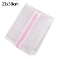7 Size Fine And Coarse Net Zippered Laundry Wash Bags Foldable Delicates Clothing Care Washing Machine Clothes Protection Net 1Pcs. 