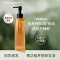 Black Tea Cleansing Oil, Eyes, Lips and Face, 3-in-1 Cleansing Water, Botanical Cleansing, Sensitive Skin, Deep Cleansing and Gentle Face. 