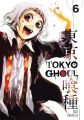 Tokyo Ghoul  Volume 6 by Sui Ishida (Author) |Dua's Collection's. 