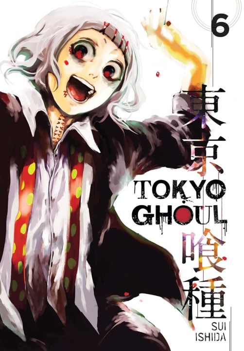 Tokyo Ghoul  Volume 6 by Sui Ishida (Author) |Dua's Collection's
