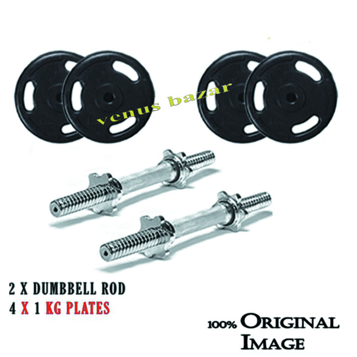6kg 10kg 14kg 18kg 22kg 42kg Set High Quality Professional Iron Dumbbell n Rubber Coated Plates Rod Fitness Home Gym Dumbel Rod
