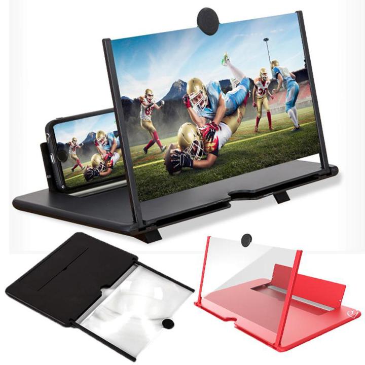3D Video Amplifier Enlarged Screen Magnifier Mobile Phone (Portable Home Cinema)