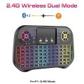 Mini Touch Pad Wireless Keyboard Mouse. 