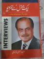 "Interview with a General – A Book Based on Hidden Secrets and Historic Revelations | Written by: Mubeen Ghaznavi". 