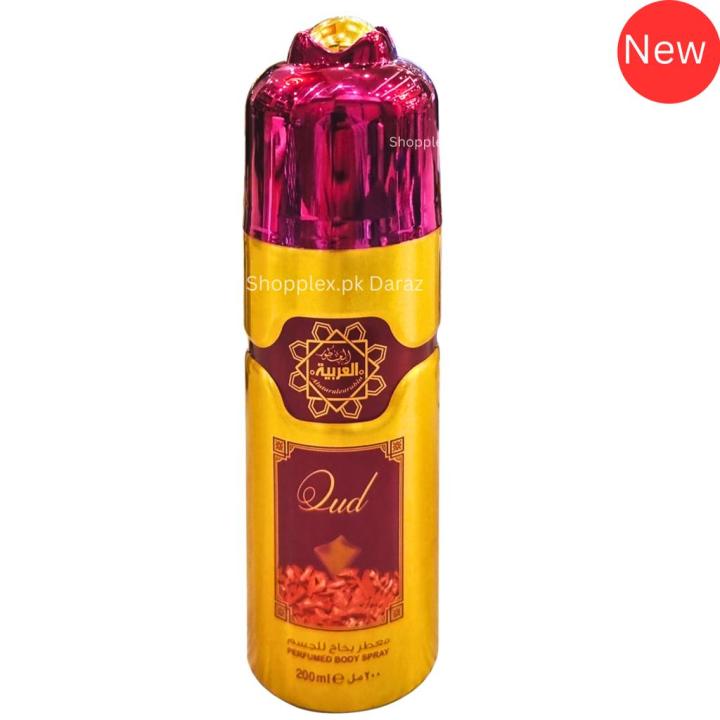 Oud Body Spray  Arabic Perfumed  Long Lasting 200ml Big Bottle body spray fragrances Al Arabia  body spray for men body scents Super High Executive Quality body spray for girls and Boys | Daily Used Fresh Scent  | Gift For Men And Women  | Fragrance  Cool