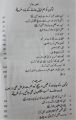 How to Win a Friend and Influence People by Dale Carnegie Urdu Edition. 