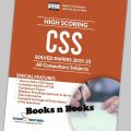 Dogar Brothers High Scoring Solved CSS Papers Of All Compulsory Subjects | Complete CSS Preparation Guide | Solved Papers With Examiner Focused Techniques | Published By Dogar Brothers | Books n Books. 