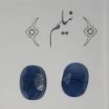 Natural Blue Sapphire Stone 4-5 CT. 