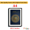 Set of 4 Qul Calligraphy Frames | Islamic Wall Art | Glass Front Hanging Frames for Home, Office & Masjid Decoration. 