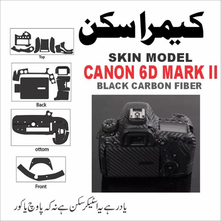 canon 6d mark 2 camera skin black carbon fiber