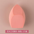 Huge Egg Super Soft Beauty Makeup Don'T Eat Egg Powder Sponge Large Dry Wet Amphibious Three Knife Giant Makeup Makeup Egg Egg. 