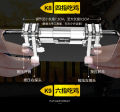 K8K9 Chicken Eater Artifact Game Assist K03 D9 Gamepad Stimulates the Battlefield Easy Chicken Eater. 
