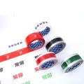 Tape, custom logo, printing pattern, QR code, sealing, packaging, logistics packaging, takeaway, transparent custom tape. 