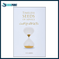 Timeless Seeds of Advice by B. B. Abdulla (Author). 
