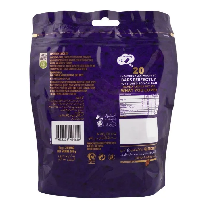 Cadbury%20Dairy%20Milk%20Chocolate%20Mini%20Bars%20160g%20%E2%80%93%20Best%20Kids%E2%80%99%20Snack,%20Tasty%20&%20Creamy%20Chocolate%20Treats!"%20-%20Image%207