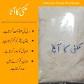 Maize Flour | Maki Ka Atta | Corn Flour : 1 KG. 