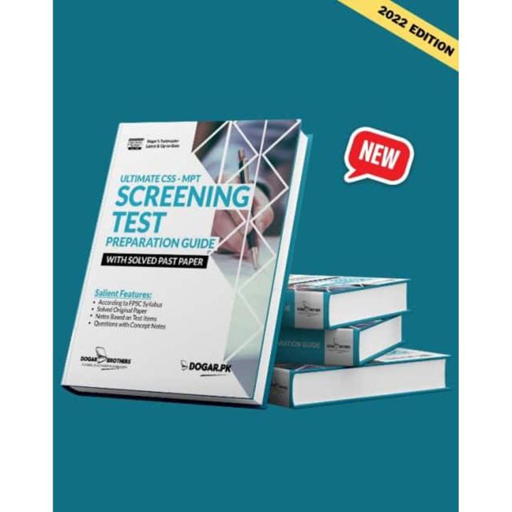 Dogar Ultimate CSS-MPT Screening Test Guide Exam preparation book