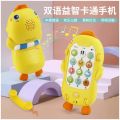 Crawling Duck Theme Baby Cell Phone Toy for Learning and Play Early Education Light Sound Battery Powered. 