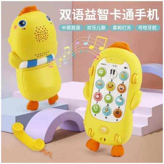 Crawling%20Duck%20Theme%20Baby%20Cell%20Phone%20Toy%20for%20Learning%20and%20Play%20Early%20Education%20Light%20Sound%20Battery%20Powered%20-%20Image%207