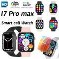 i7 Pro Max Smart Watch - 1.75INCH - 220mAh Battery - IP67 Waterproof - Android & IOS. 