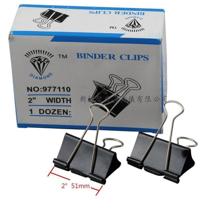 Pack of 12 - Binder Clip 2 inch Width 51 mm | Daraz.pk