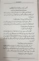 Wealth Beyond Reason a Book by Bob Doyle Urdu Edition. 