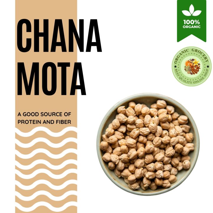 White Chana Mota 500gm Premium quality | White chickpeas Mota | Organic Grocery