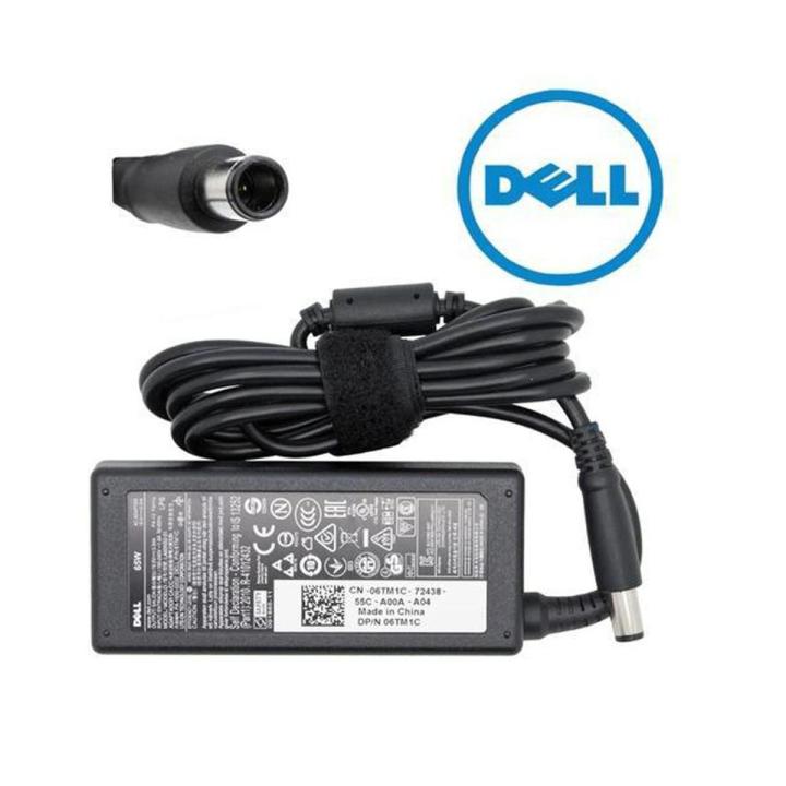 Laptop Charger With Power Cord  65 Watt compatible with Inspiron 15 3520 3531 3541 3542 3543