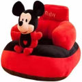 Cartoon Character Baby Nest Boutique. 