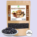 Kali Kishmish / Soghi  Dry Black Raisin Black Draka  Kala Mewa / Meva  Used For Baking - 250 Gram. 