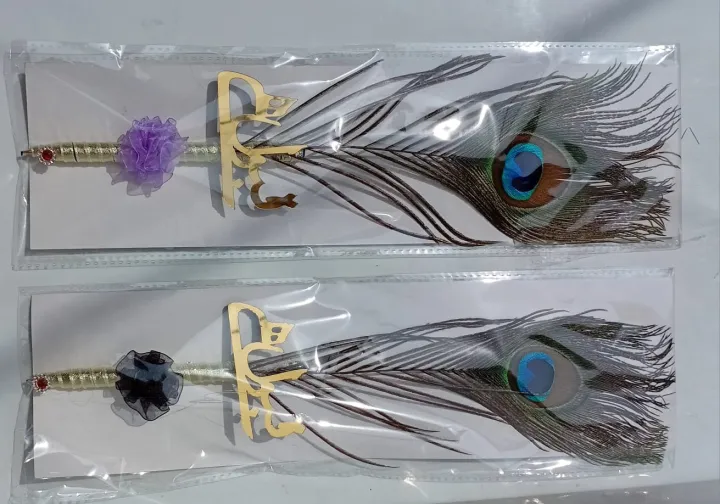 NIKAH%20PEN%20WITH%20QABOOL%20HAI%20%20PEACOCK%20FEATHER%20PEN%20-%20Image%202