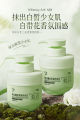 SIVSAZ Whitening and Skin Rejuvenation Body Lotion Moisturizing and Moisturizing Whole Body Leaving Niacinamide Whitening Cream Authentic. 