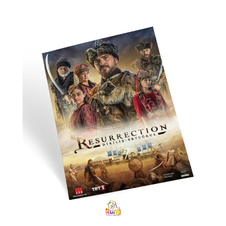 Dirilis Ertugrul  poster