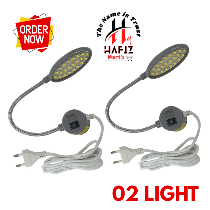 (Hafiz%20mart's)%20sewing%20machine%20Led%20light%20with%20magntic%20/%20Sewing%20Machine%20Light/sewing%20machine%20LED%20light%20with%20dimmer%20/%20sewing%20machine%20light%20with%20adjuster%20/%2030%20Bulbs%20Led%20Light%20For%20Sewing%20Machine%20/%20Sewing%20Machine%20Parts%20/%20Sewing%20Machine%20/%20yoke%20y%2021%20-%20Image%206