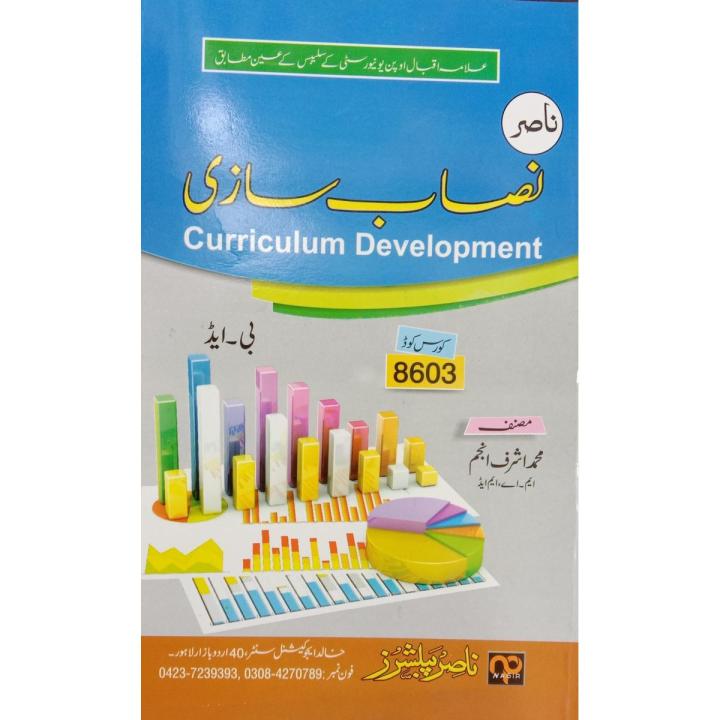 Nasir Curriculum Development Bed1.1/5 Code 8603 AIOU Umer Book Center