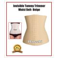 Invisible Tummy Trimmer Waist Belt - Beige. 